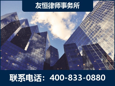榆树-继承律师