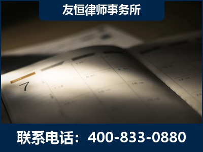 榆树-虚开增值税发票律师