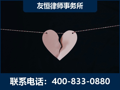 榆树-继承律师----杨凌波律师