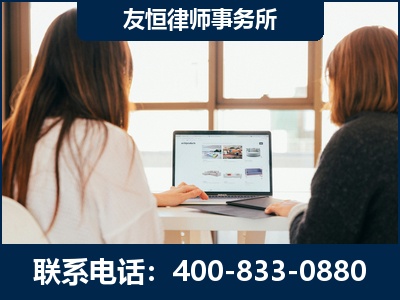 榆树-职务犯罪律师