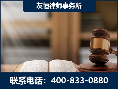 榆树-犯罪律师----郑祥律师