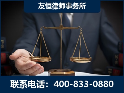 榆树-虚开增值税发票律师----郑祥律师