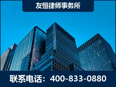 榆树-刑事律师