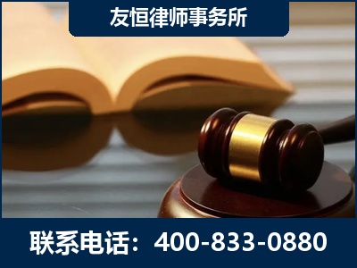 榆树-刑事律师----郑祥律师