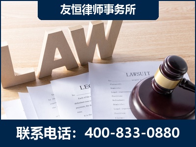 榆树-伪造婚内五百万债务离婚案